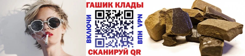 Купить закладку Героин  Alpha PVP  Галлюциногенные грибы  МЕФ  МАРИХУАНА  Озёры