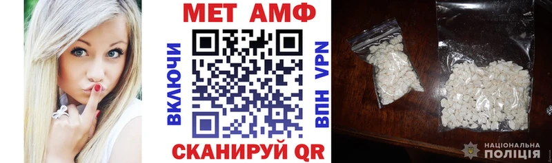 Купить где  Озёры  Amphetamine 98% 