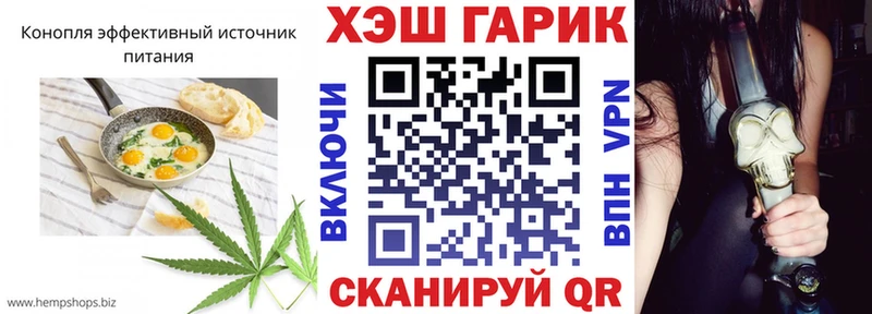 Еда ТГК марихуана  Купить где  Озёры 