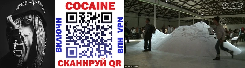 Купить где Озёры Кокаин 99%