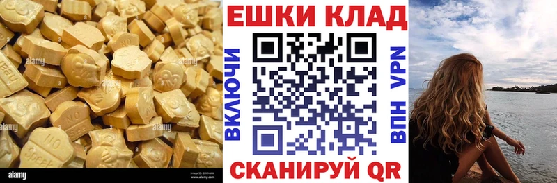 Купить  Озёры  Экстази MDMA 