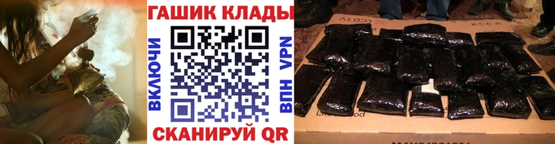 ГАШ Ice-O-Lator  Купить  Озёры 