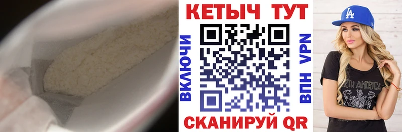 Кетамин ketamine Купить закладки Озёры