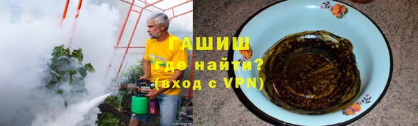 спайс Киреевск