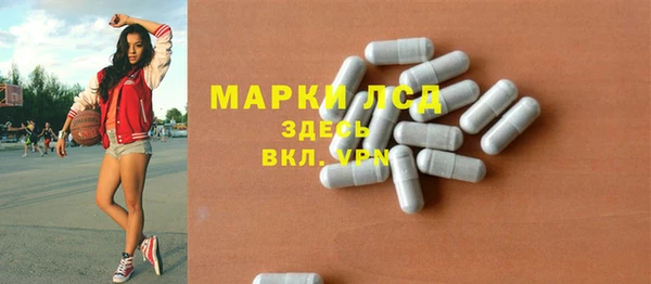 MDMA Кинешма