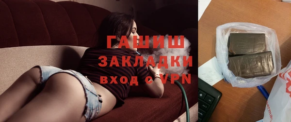 спайс Киреевск