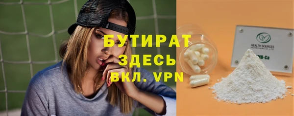 MDMA Кинешма