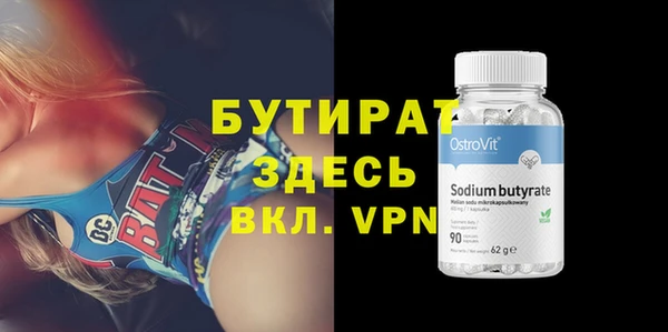 MDMA Кинешма