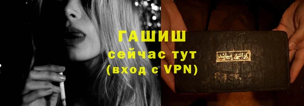 спайс Киреевск