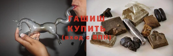 спайс Киреевск