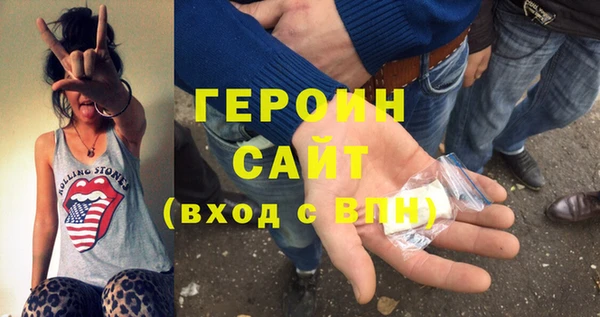 спайс Киреевск