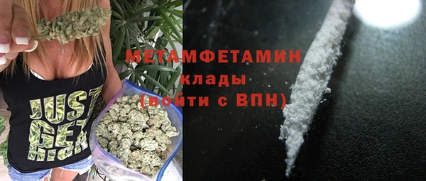 MDMA Кинешма