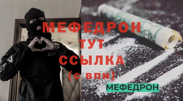 MDMA Кинешма