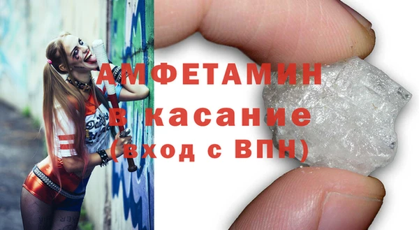 спайс Киреевск
