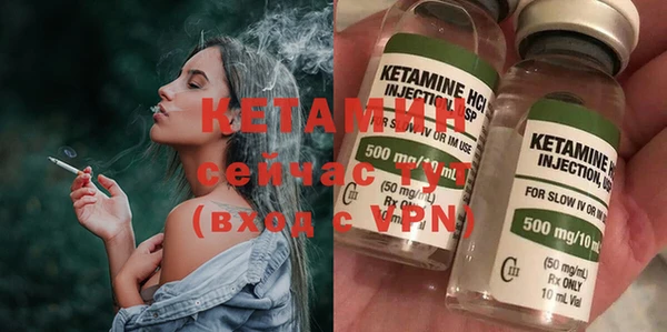 MDMA Кинешма