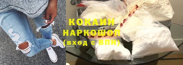 MDMA Кинешма