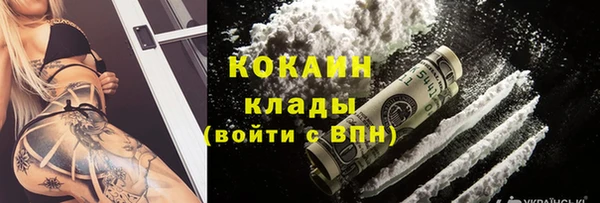 MDMA Кинешма