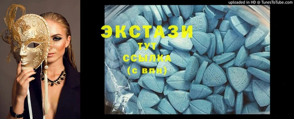 спайс Киреевск