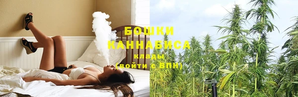 MDMA Кинешма