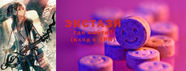 MDMA Кинешма