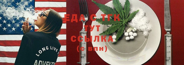 спайс Киреевск
