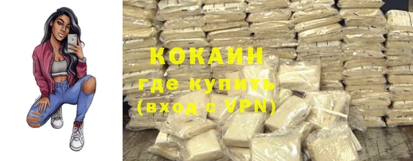 MDMA Кинешма