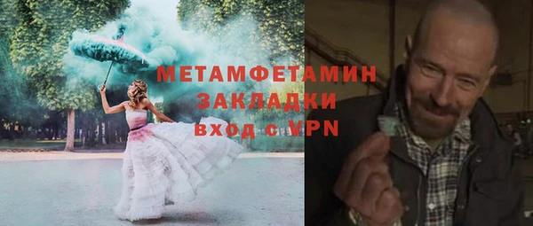 MDMA Кинешма