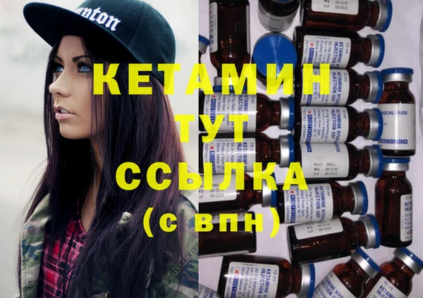 MDMA Кинешма