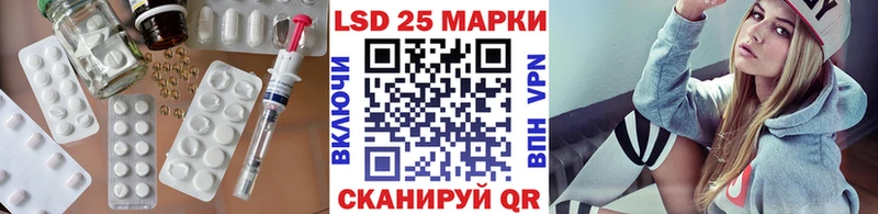 LSD-25 экстази кислота  Купить закладки  Озёры 