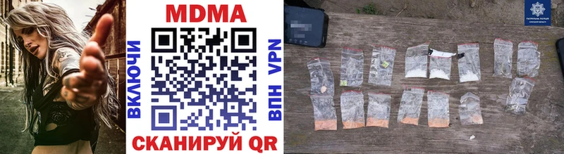 Купить закладки  Озёры  MDMA VHQ 