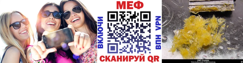 Купить  Озёры  МЕФ кристаллы 