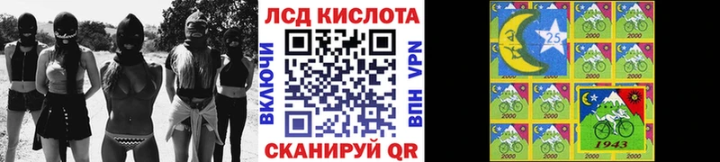 Купить где  Озёры  Марки NBOMe 1,5мг 