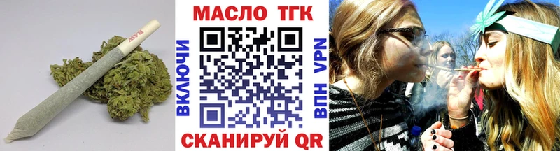 Купить где  Озёры  ТГК гашишное масло 