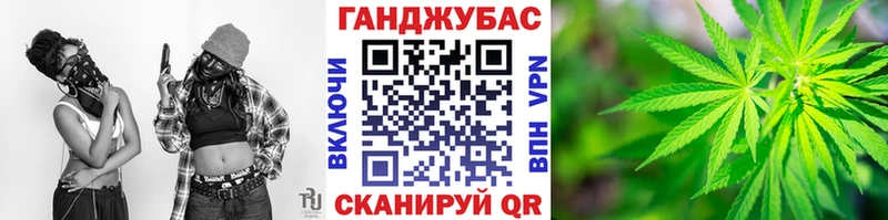 Купить  Озёры  МАРИХУАНА индика 